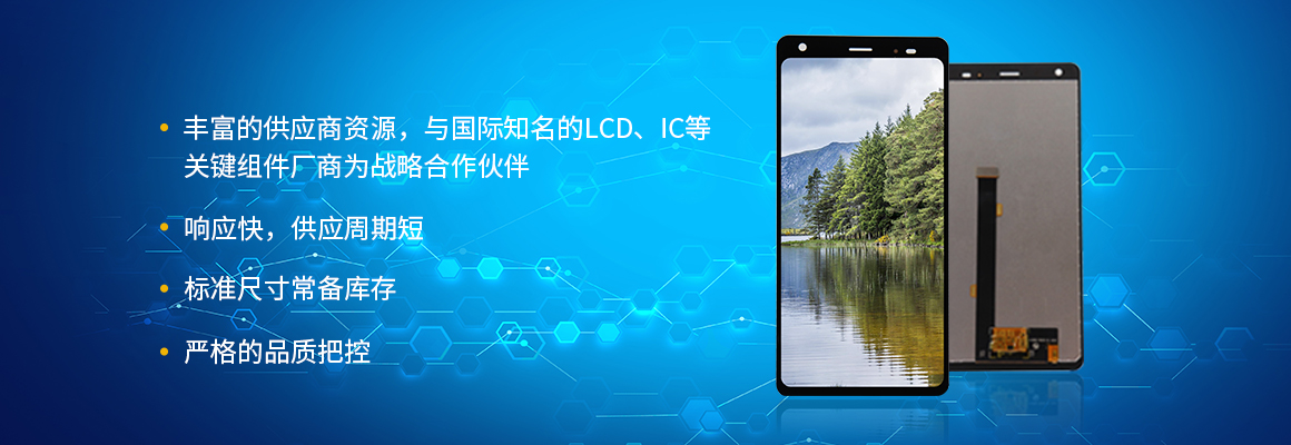 tft顯示屏有哪些常用尺寸以及應用行業(yè)？【海飛智顯】-tft顯示屏廠家